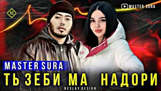 Master Sura - Т зеби ма надори