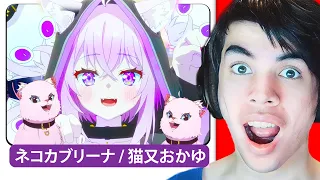 ネコカブリーナ / 猫又おかゆ( official ) Hololive Reaction