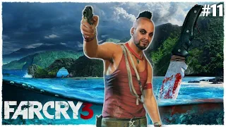 FAR CRY 3:CLASSIC EDITION ► ПРОХОЖДЕНИЕ ► ЧЕРНИЛЬНОЕ ЧУДОВИЩЕ ► #11