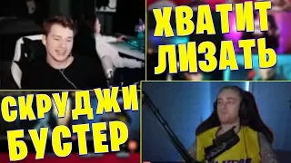 РЭП МАФИЯ #2 / КТО ЖЕ КТО ЖЕ КОМИССАР? / ЕГОР КРИД СКРУДЖИ EVELONE BUSTER EXILE LIXXX