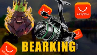 Катушка для спиннинга с Алиэкспресс 🔥 Новинка от Bearking!