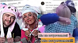 Егор крид и Клава кока встречаются? 🖇️или все токи хайп