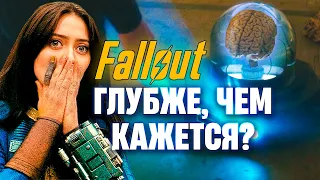 ЧТО СКРЫВАЕТ сериал FALLOUT — он глубже чем кажется | Обзор и скрытый смысл сериала Fallout