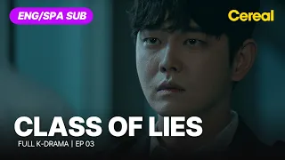 [FULL•SUB] Class of Lies｜Ep.03｜ENG/SPA subbed kdrama｜#yunkyunsang #keumsaerok