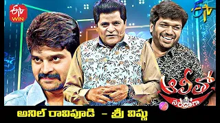 Alitho Saradaga | Anil Ravipudi (Director) & Sree Vishnu (Actor)| 15th March 2021 | Full Episode|ETV