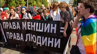 LIVE | «Марш рівності» у Києві / KyivPride 2017