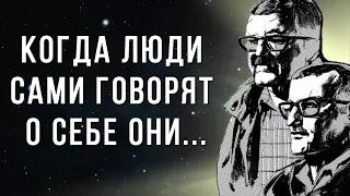 Ты ПРЕДУПРЕЖДЕН если знаешь это! Открывающие глаза цитаты братьев Стругацких