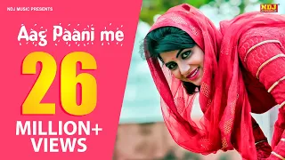 Aag Paani Me (Official) | Sonika Singh, Ombir Dhanana | Latest Haryanvi Songs Haryanavi 2019 | NDJ