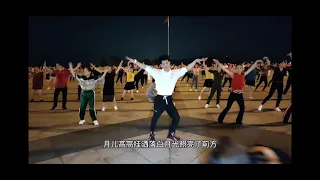 《夜夜夜漫长》顺能帅哥 广场舞 daily group dance