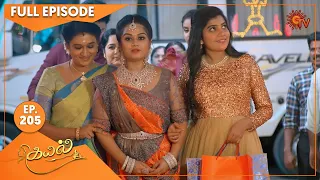 Kayal - Ep 205 | 17 June 2022 | Tamil Serial | Sun TV