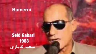 Said Gabari 1983