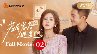 【ENG SUB】Full Movie - Cinderella's road to revenge | Sunshine in Winter  若有寒冬遇暖阳 Season 2 | MangoTV