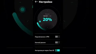 Dexpoint.Начисления на Айфон 24/7.Акция. #доход #dex #profit #деньги