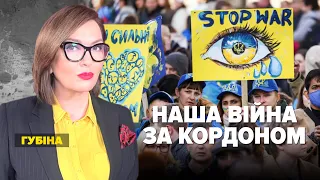 Як втримати увагу світу до ВІЙНИ в УКРАЇНІ | Марафон "НЕЗЛАМНА КРАЇНА" – 30.03.2023