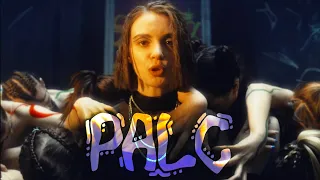 PALC - С каждым (Тизер)