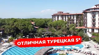 Отличный турецкий отель в Белеке Selectum family Belek 5* обзор