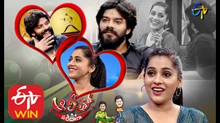 Alitho Saradaga | Sudheer, Rashmi | 13th July 2020 | Latest Promo | ETV Telugu
