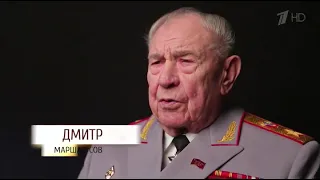 Маршалы Победы часть 2