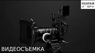 Fujifilm X-live - используем видео-возможности камеры на 100%