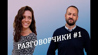 Разговорчики№1 Разговоры о Любви, отношениях, браке  и не только... #любовь_#отношения_#брак_#семья