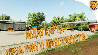 Крутая карта с кучей производств для большой кампании Farming Simulator 19