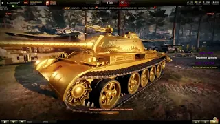 [Осмотр эксперта] Type 59 GOLD