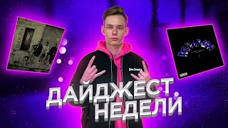 Реакция на FEDUK - Фак опс, Lil Morty & OG Buda - Мандем