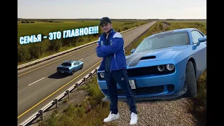 DODGE CHALLENGER - Американская яхта!