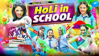 HOLI IN SCHOOL || Sibbu Giri