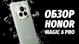 Обзор смартфона HONOR Magic 6 Pro