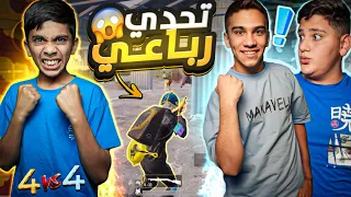 نزول قوي روم ضد ‏أصدقائي ! الي يفوز يربح فلوس 🔥🤩 #pubgmobile