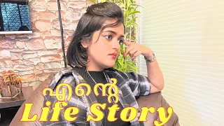 എന്റെ LIFE STORY😅| മരണം ഒന്നിനും പരിഹാരം അല്ലാത്തത് കൊണ്ട് ജീവിച്ചു 😅