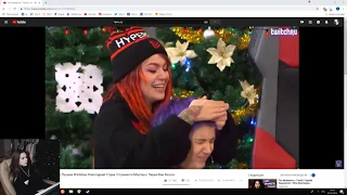 Fruktozka смотрит Топ Моменты с Twitch | Лучшее SHolidays Новогодний Стрим | Стримхата Моргана