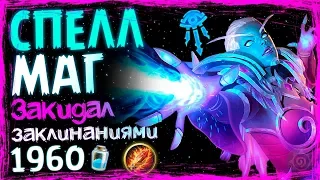 Колода БЮДЖЕТНЫЙ МАГ На Заклинаниях - Возмездие теней - Май 2019 Hearthstone