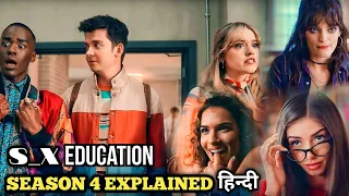 S3x Education (2023) Full SEASON 4 Explained in Hindi | All Episodes | Series Explored