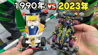 【ミニ四駆】30年前のレギュvs現代！？Japan Cup2023新潟前日走行会！