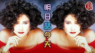 甄妮【明日話今天 1978】(歌詞MV)(HD)(填詞：盧國沾)