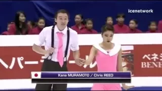 Kana MURAMOTO / Chris REED FD 2016 4CC