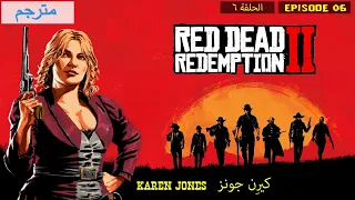 Red Dead Redemption 2 [2018] [Episode 06] [Lang: En - Sub: En/Ar]