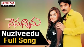 Nuziveedu Full Song  ll Nenunnanu Songs ll Nagarjuna, Shreya, Aarthi Agarwal