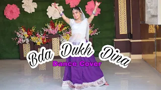 Bda Dukh Dina O Ram Ji | Ram Lakhan | Madhuri dixit Dance |Gulabi Girls
