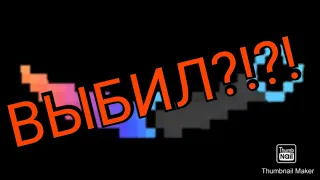 ОТКРЫТИЕ КЕЙСОВ / ВЫПАЛ НОЖ? / BLOCK STRIKE