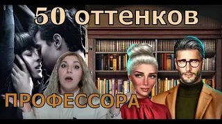 10 ЖЕЛАНИЙ СОФИ 👠 |  1 СЕЗОН 3 СЕРИЯ | Клуб Романтики