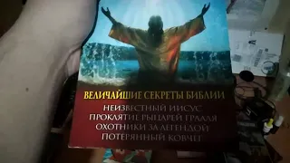 Видеоблог (7 выпуск) Обзор DVD-дисков и коллекции монет и вкладышей