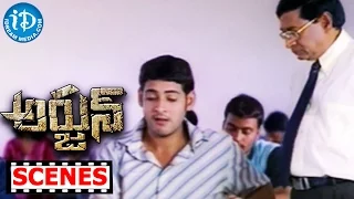 Arjun Movie Scenes - MS Narayana Comedy With Mahesh Babu In Exam Hall - Shriya Saran