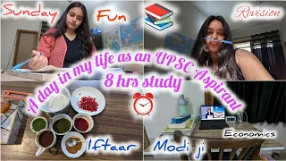 An honest day in life of an UPSC Aspirant || #sundayvlog #iftaari #ramadan #ramzan  #viral #upsc