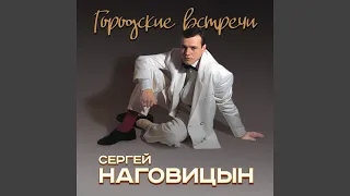 Пропала Родина