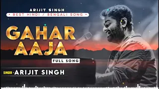 Ghar Aaja | Arijit Singh | Indradeep Dasgupta | New Song 2021/ Mega Music ]