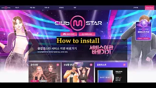 ลงเกม Mstar Vfun Korea