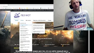 Как взять в wot 3 отметки на стволе орудий на любой танк подсказки с видео 2019